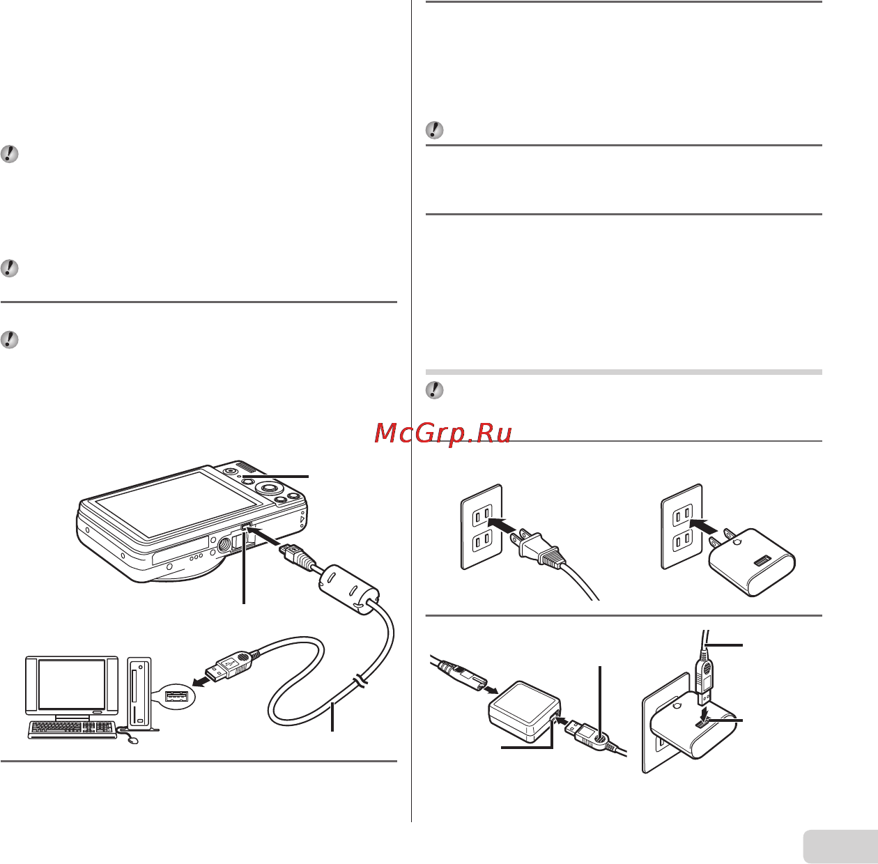 Olympus VR-325 [113/148] Polnjenje baterije s priloženim usb napajalnikom