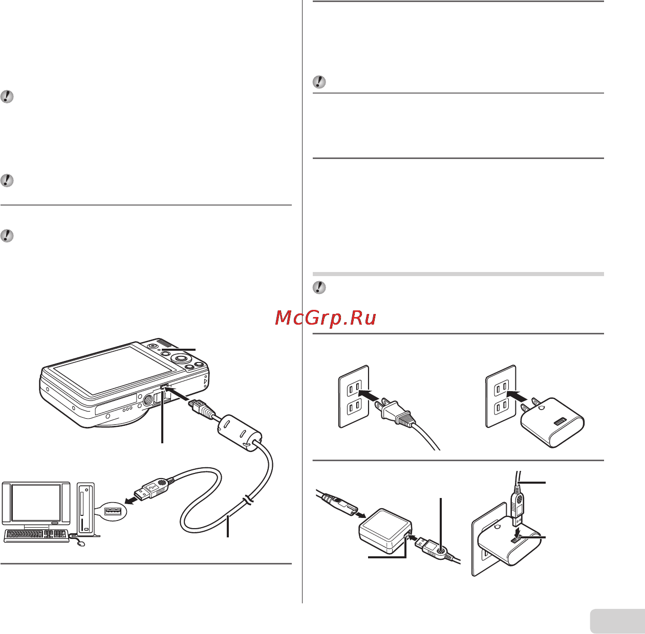 Olympus VR-325 [123/148] Punjenje baterije pomoću isporučenog usb ac adaptera