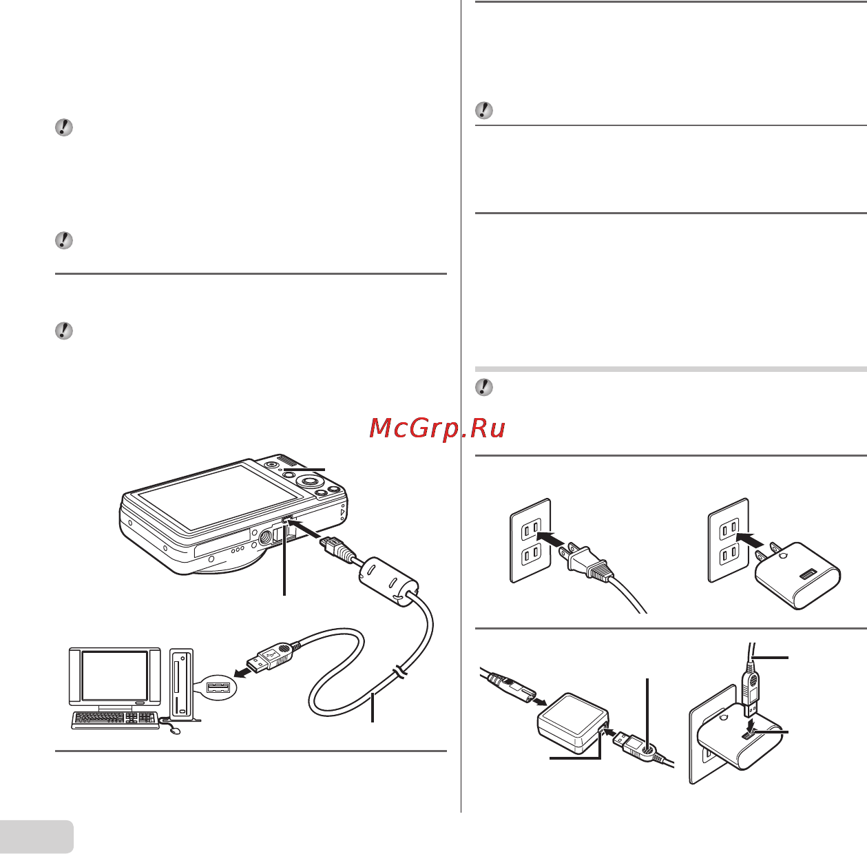 Olympus VR-330 [128/148] Pilin ürünle verilen usb ac adaptörüyle şarj edilmesi