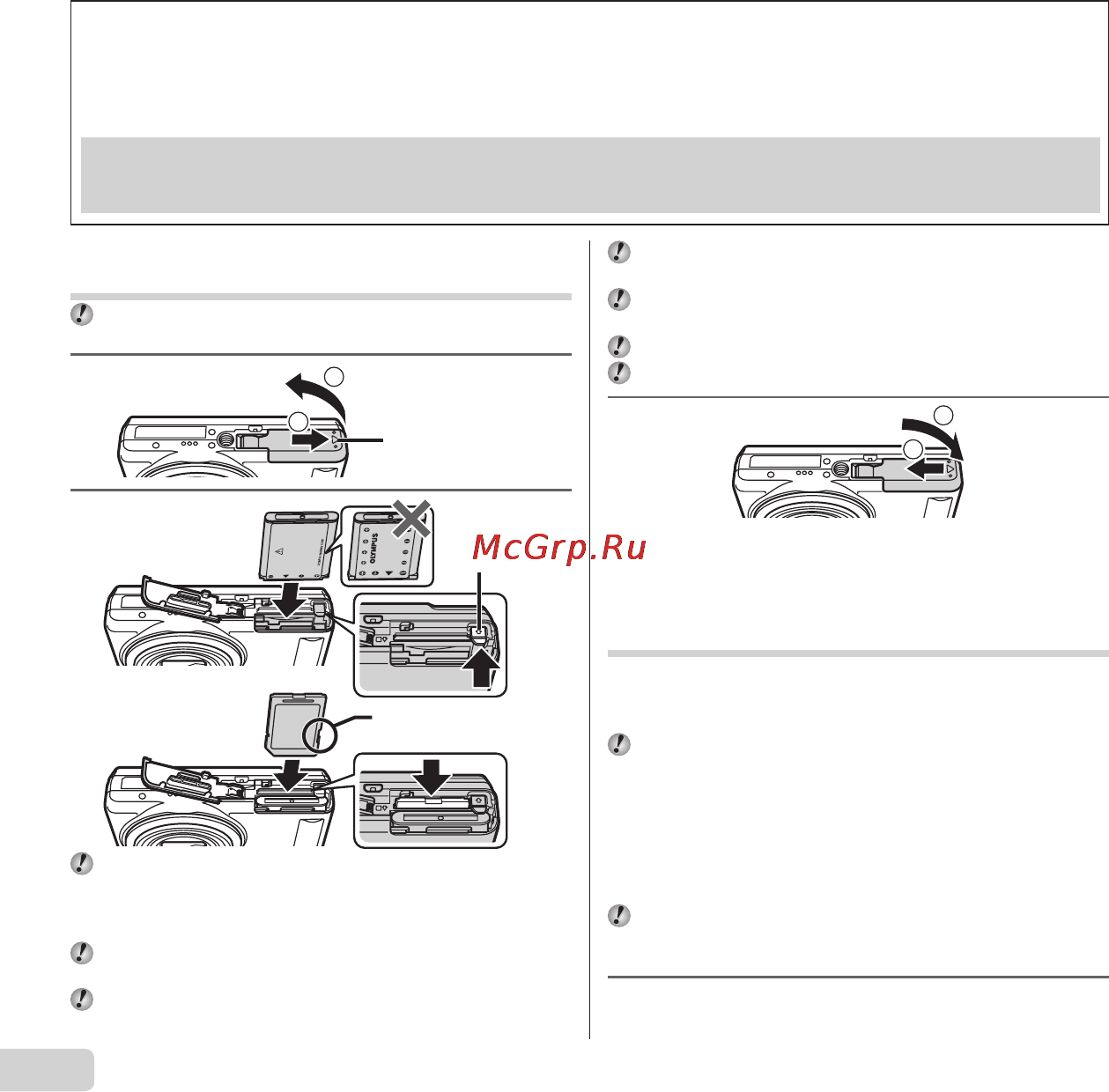 Olympus VR-330 [132/148] E27_basic_d4486 84 82_uk pdf