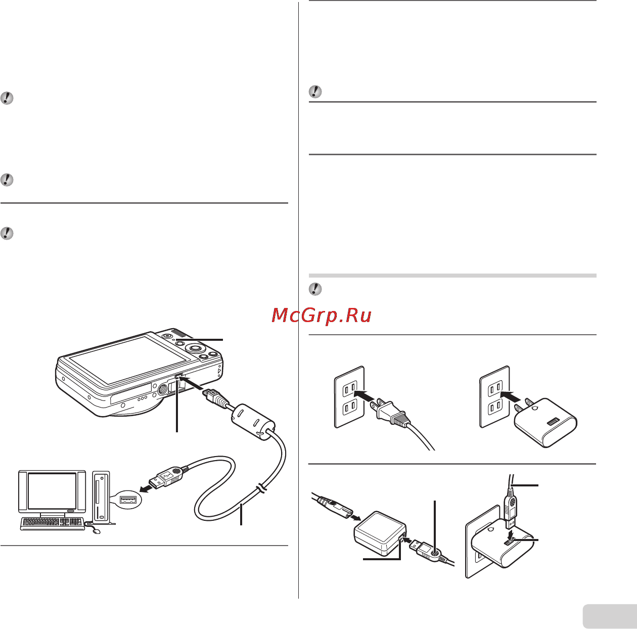Olympus VR-330 [53/148] Punjenje baterije isporučenim usb ispravljačem