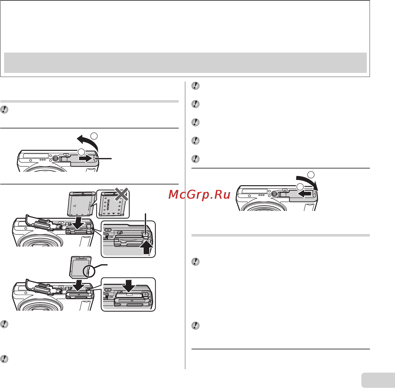 Olympus VR-325 [67/148] E14_basic_d4486 84 82_lt pdf