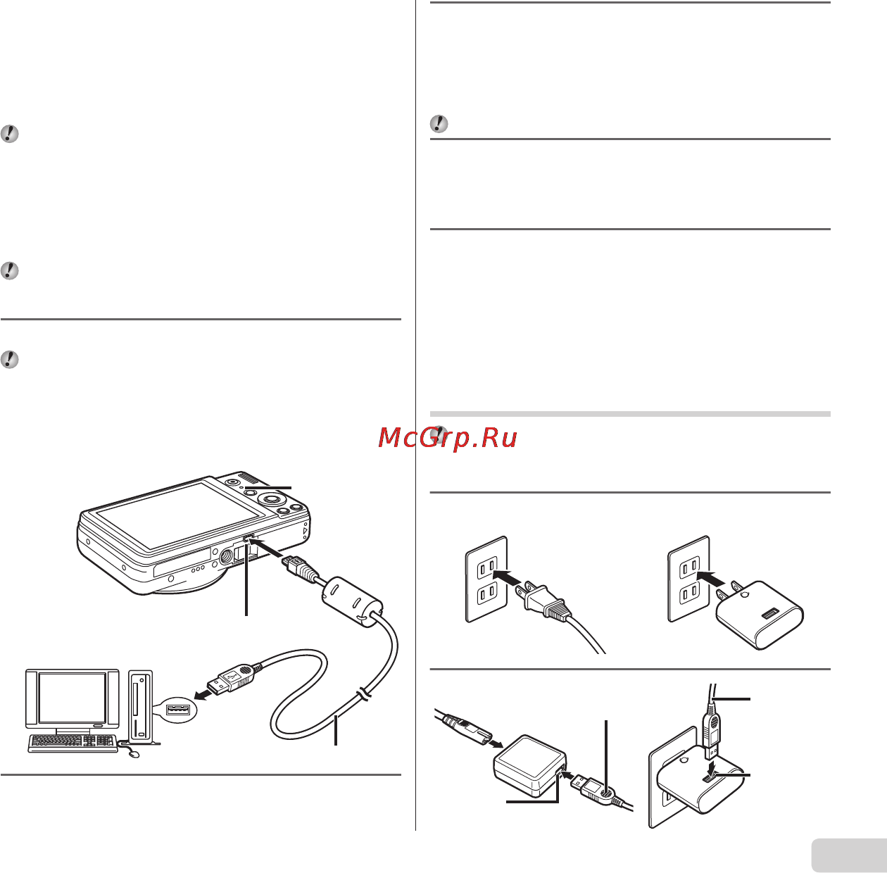 Olympus VR-330 [73/148] Akumulatora uzlāde izmantojot komplektācijā iekļauto usb maiņstrāvas adapteri