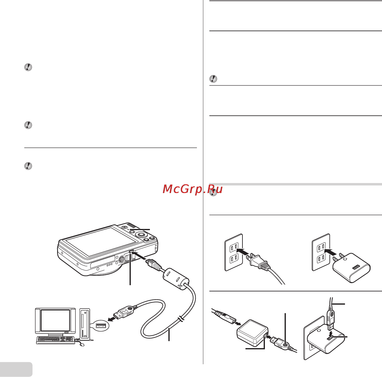 Olympus VR-330 [88/148] Ładowanie baterii przy użyciu dołączonego zasilacza sieciowego usb