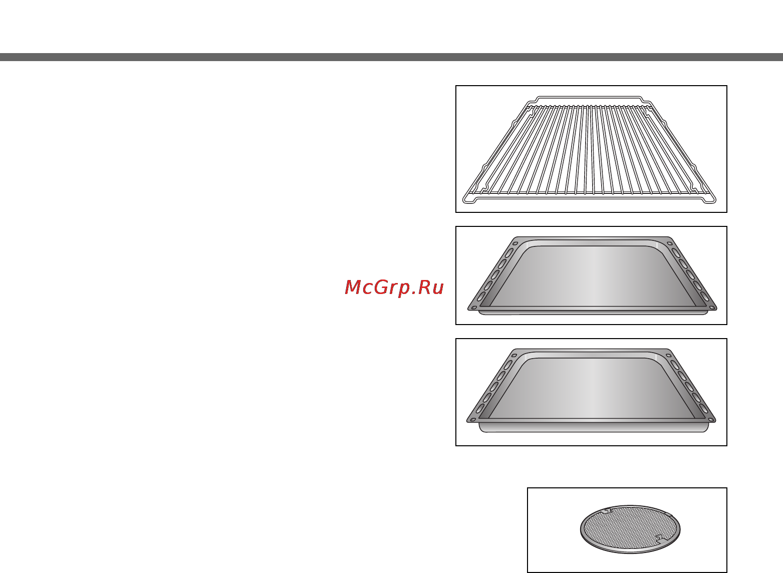 LG LE641122S [14/78] Accessories