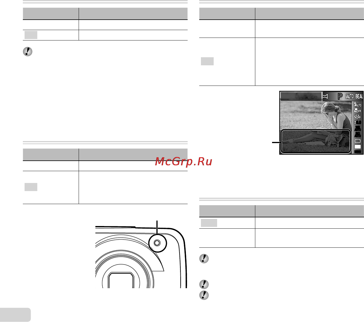 Olympus VH-210 [34/66] Впечатывание даты съемки впечатывание даты съемки штамп даты штамп даты
