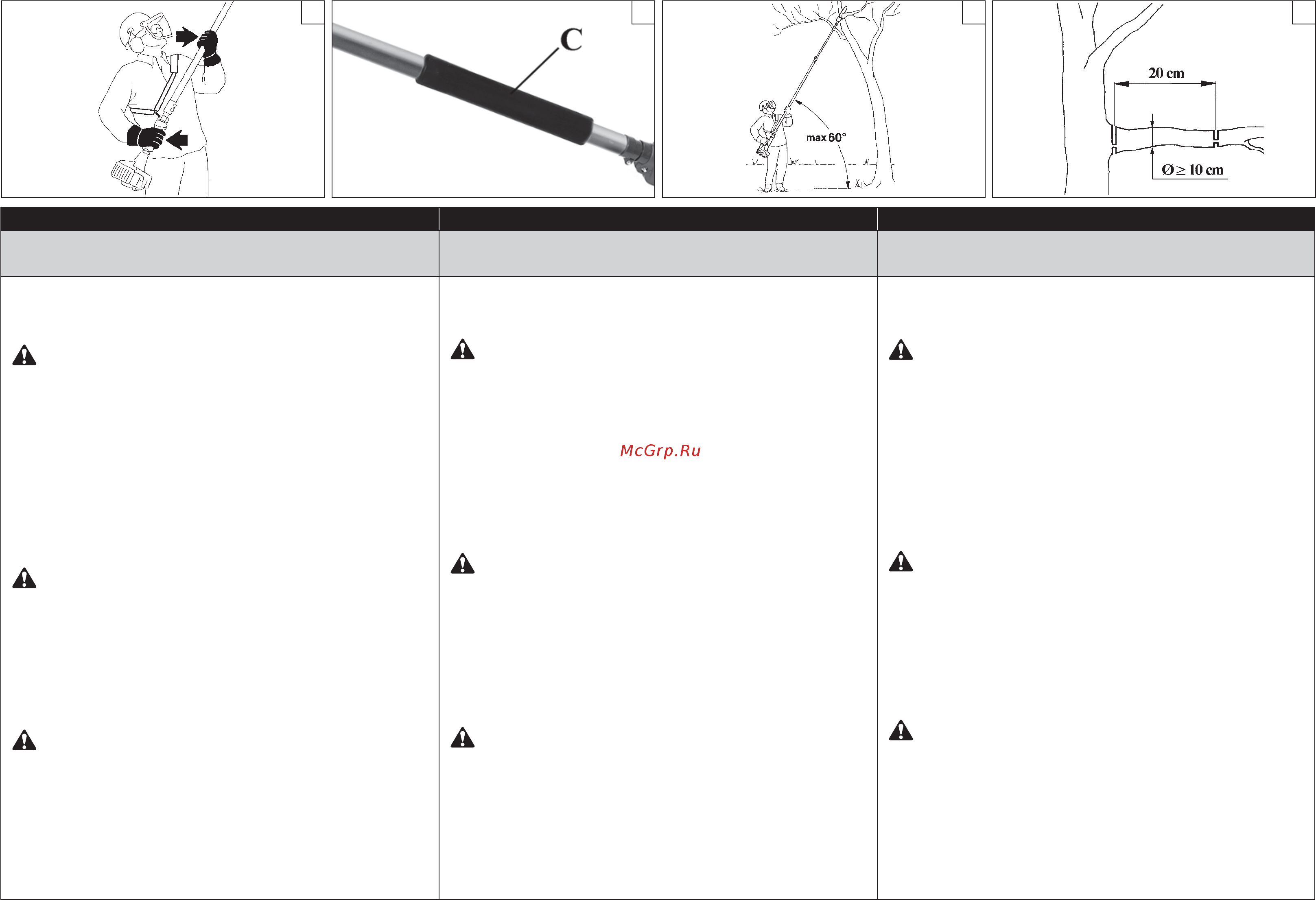 Oleo-Mac PPX 270 Telescopic [32/64] Utilização xph h kullanim