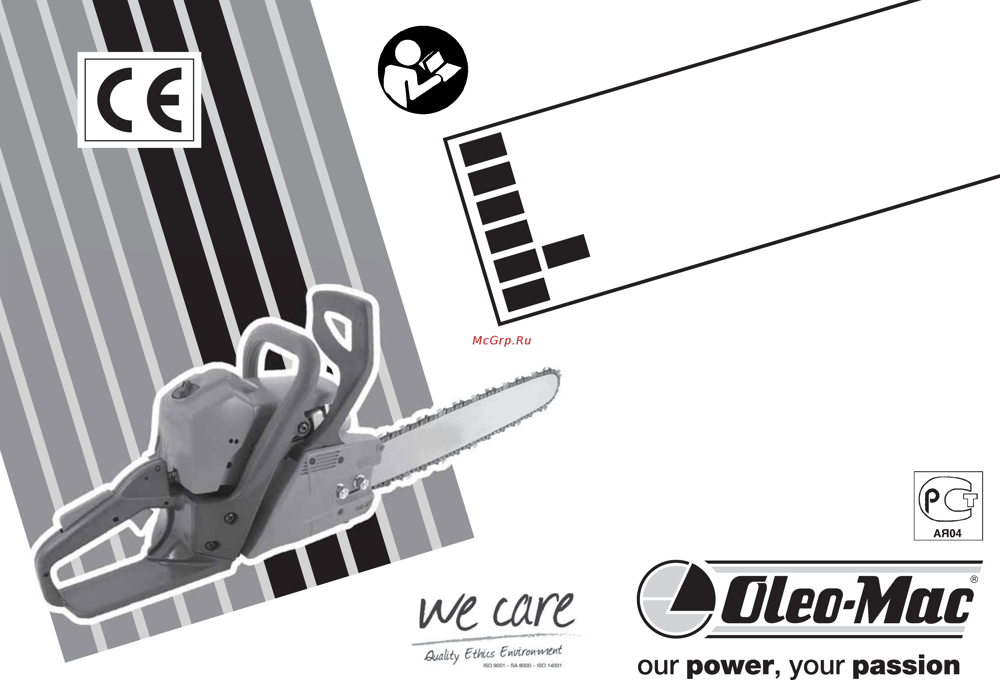 Oleo-Mac 937 Carlton Инструкция по эксплуатации онлайн