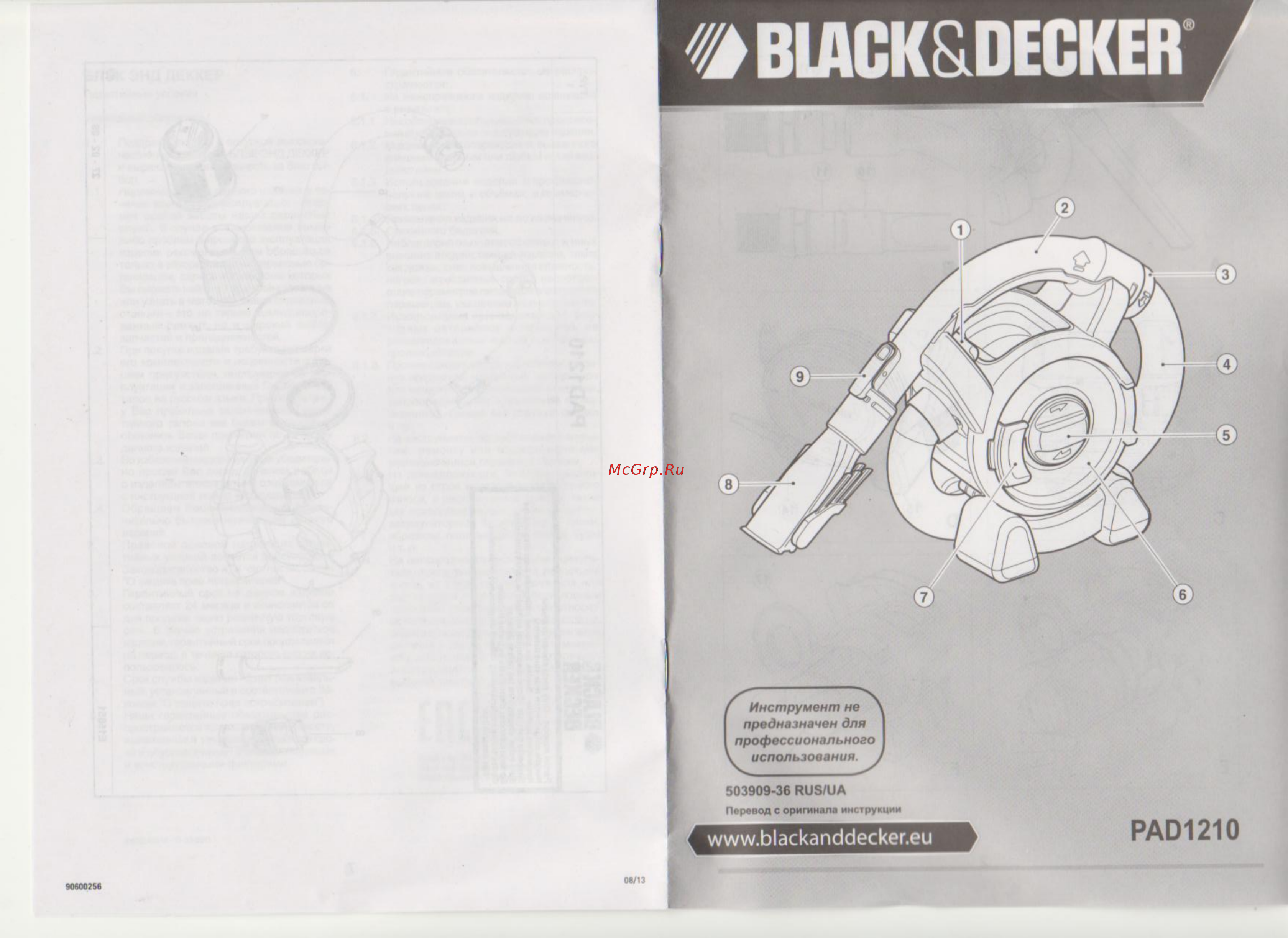 Black & Decker PAD1210-XKMV Инструкция по эксплуатации онлайн