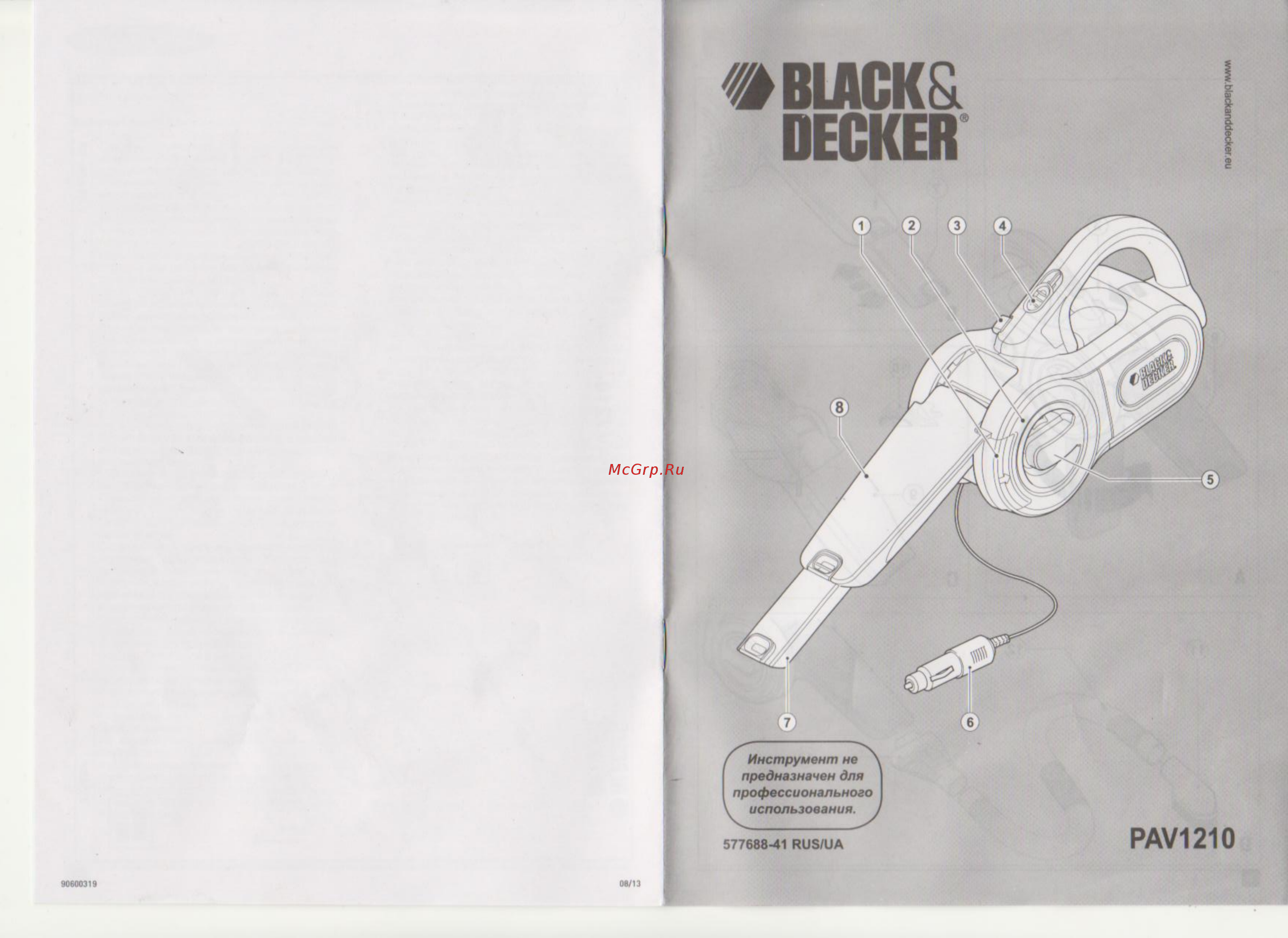 Black & Decker PAV1210-XKMV Инструкция по эксплуатации онлайн
