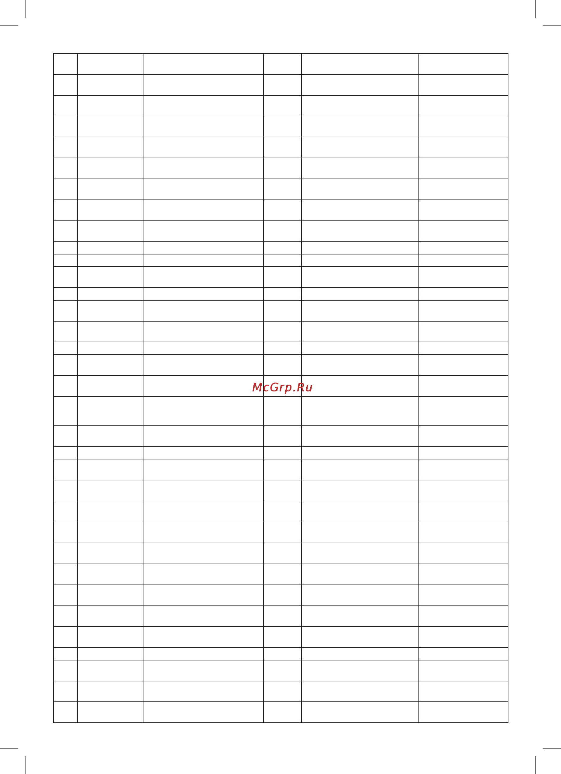 Krona MARA slim 600 White/White Glass 5P Инструкция по эксплуатации онлайн [24/28] 91658