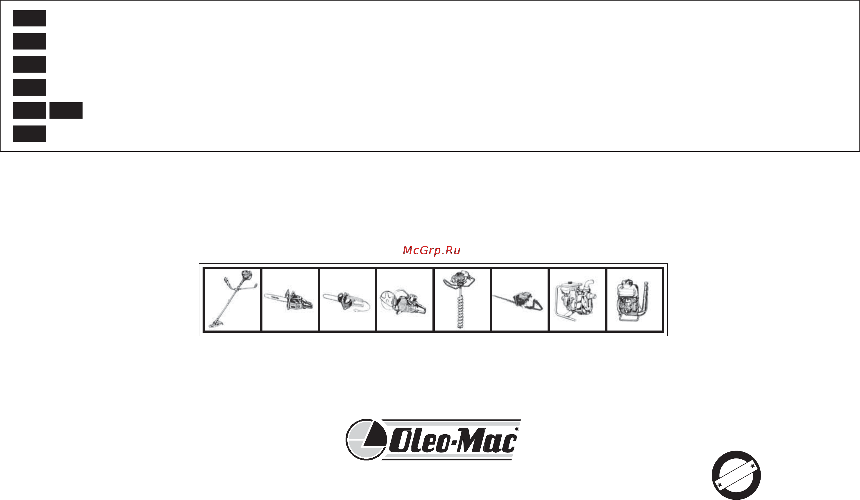 Oleo-Mac GS 820 Инструкция по эксплуатации онлайн [60/60] 91670