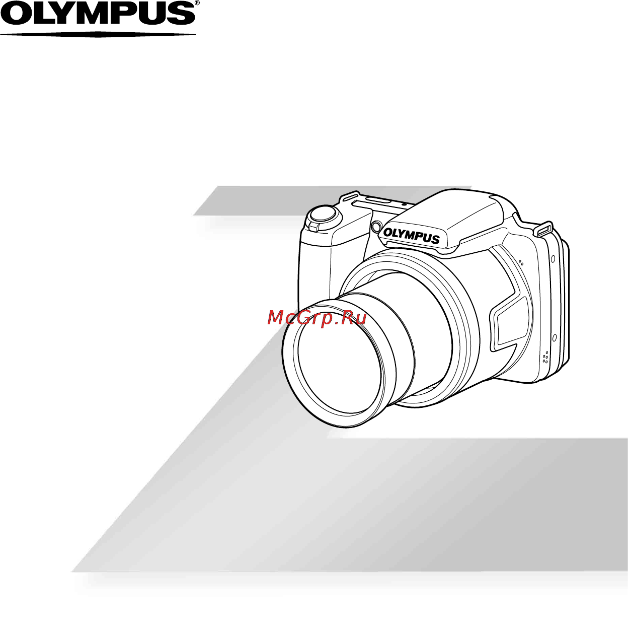Olympus SP-810UZ Инструкция по эксплуатации онлайн