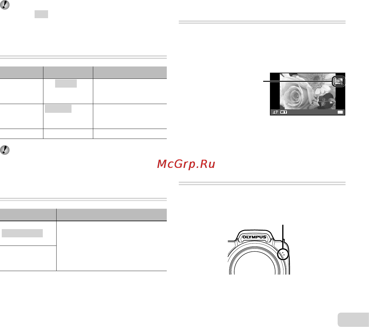 Olympus SP-810UZ [39/72] Кадрирование изображений кадрирование изображений p