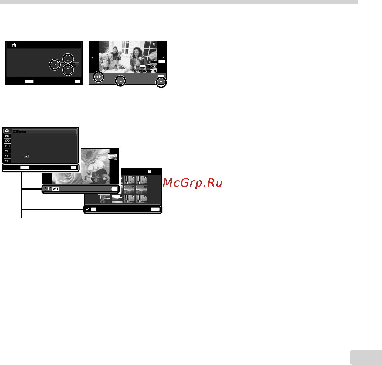 Olympus SP-810UZ [7/72] Оперативная инструкция