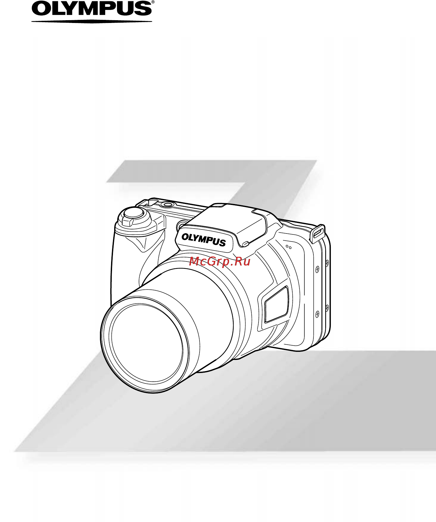 Olympus SP-800UZ Инструкция по эксплуатации онлайн