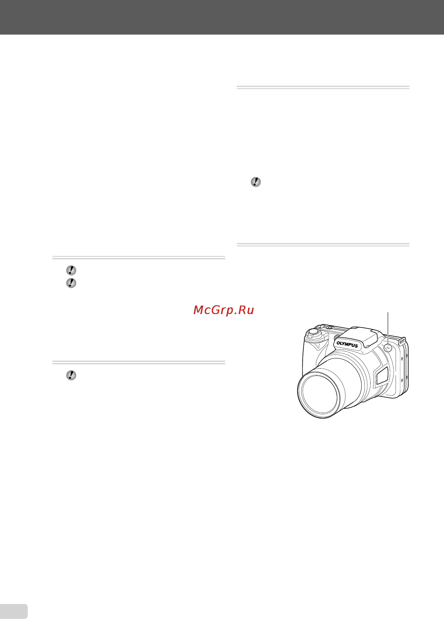 Olympus SP-800UZ [40/70] Добавление звука к неподвижным изображениям r