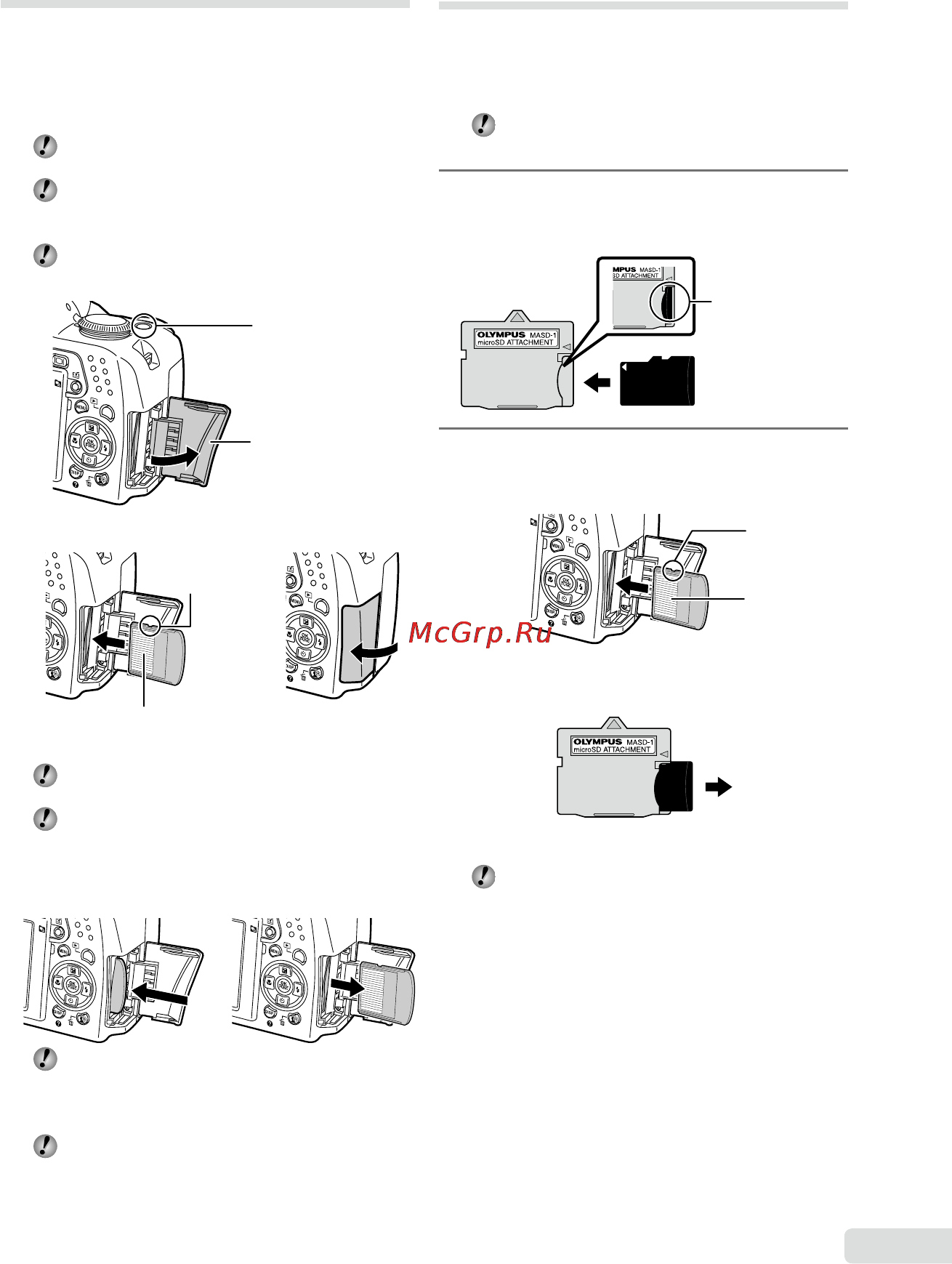 Olympus SP-590UZ [11/86] Вставьте aдаптер microsd в фотокамеру