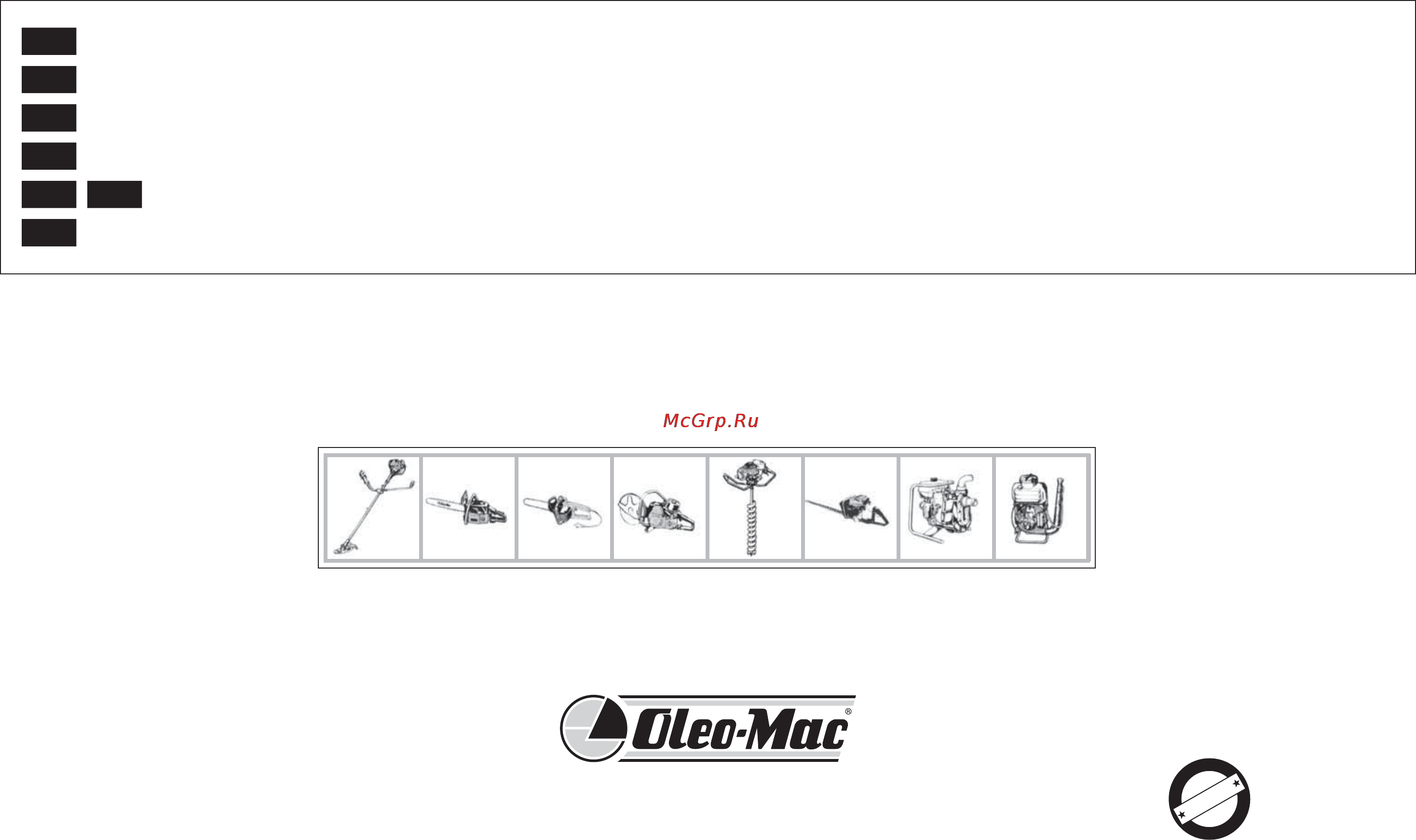 Oleo-Mac 1800 E Инструкция по эксплуатации онлайн [36/36] 91694