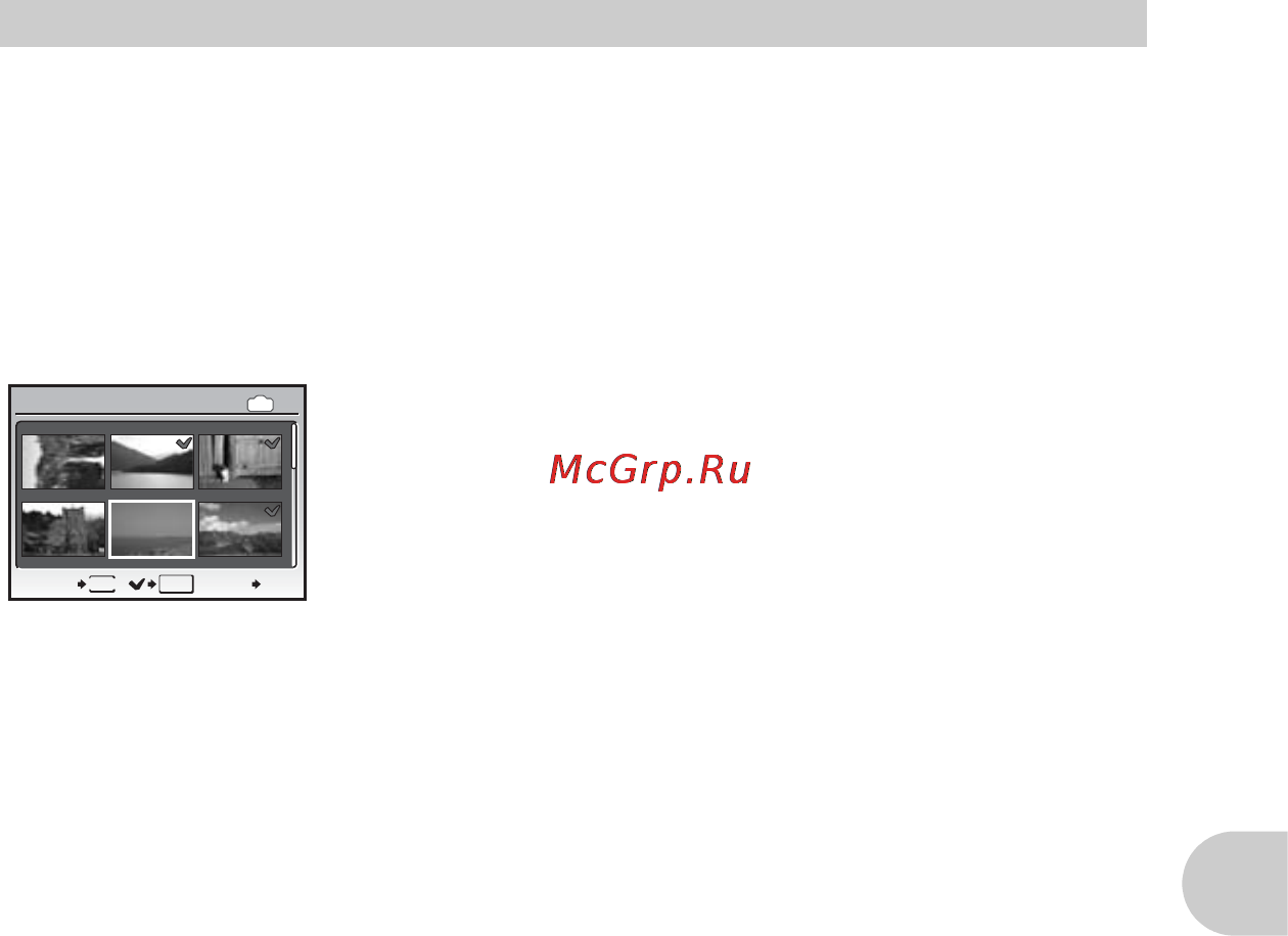 Olympus SP-570UZ [51/96] Удаление