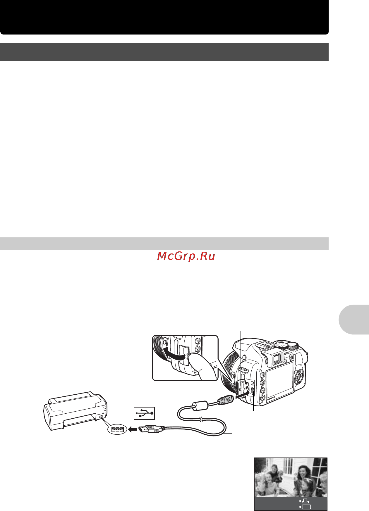 Olympus SP-570UZ [59/96] Прямая печать pictbridge