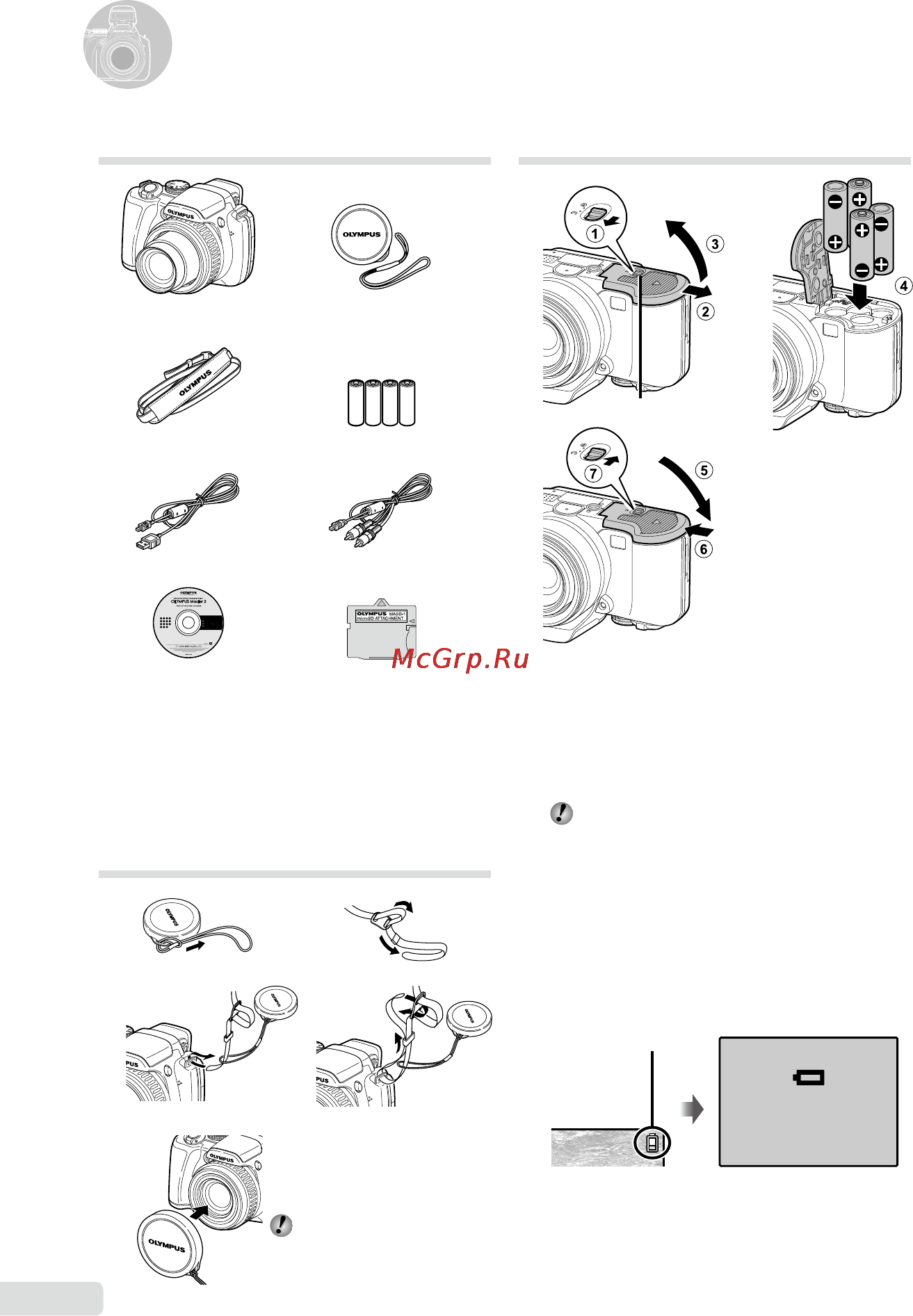 Olympus SP-565 UZ [10/92] Установка батареек