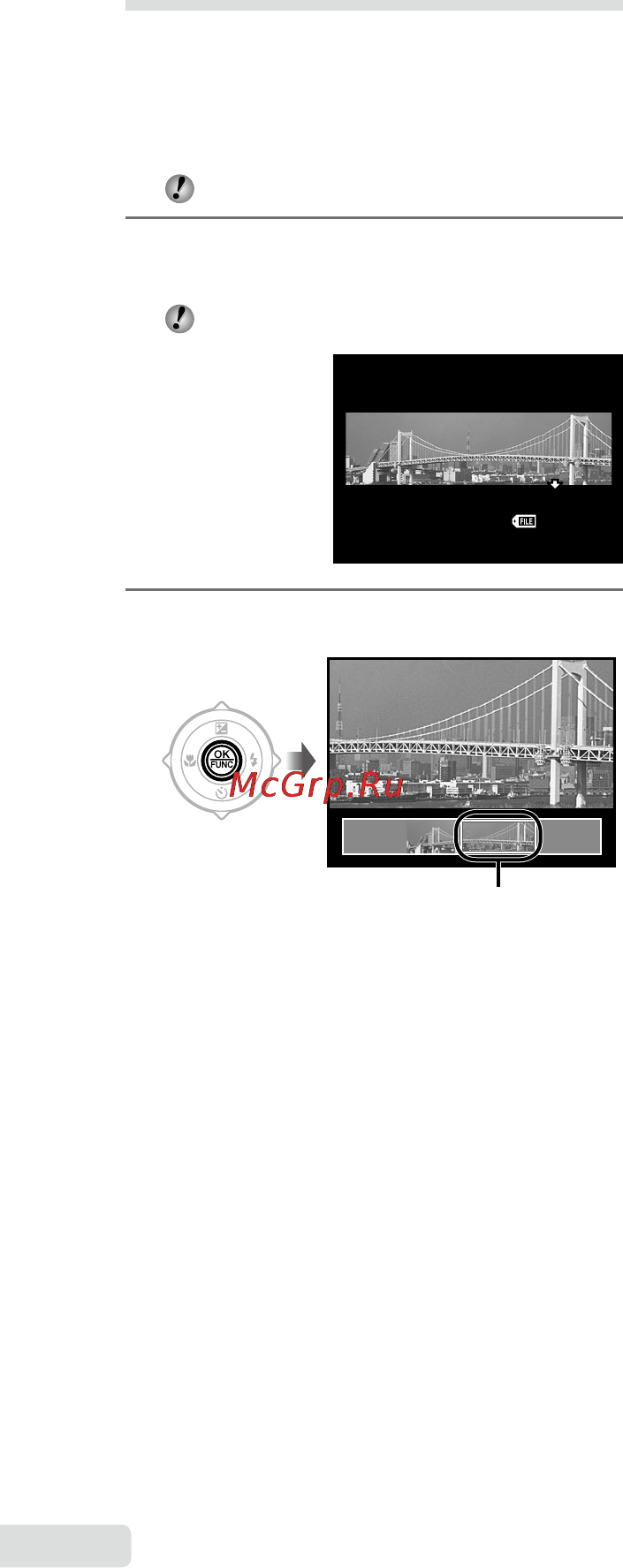 Olympus SP-565 UZ [30/92] Во время воспроизведения выберите панорамный снимок