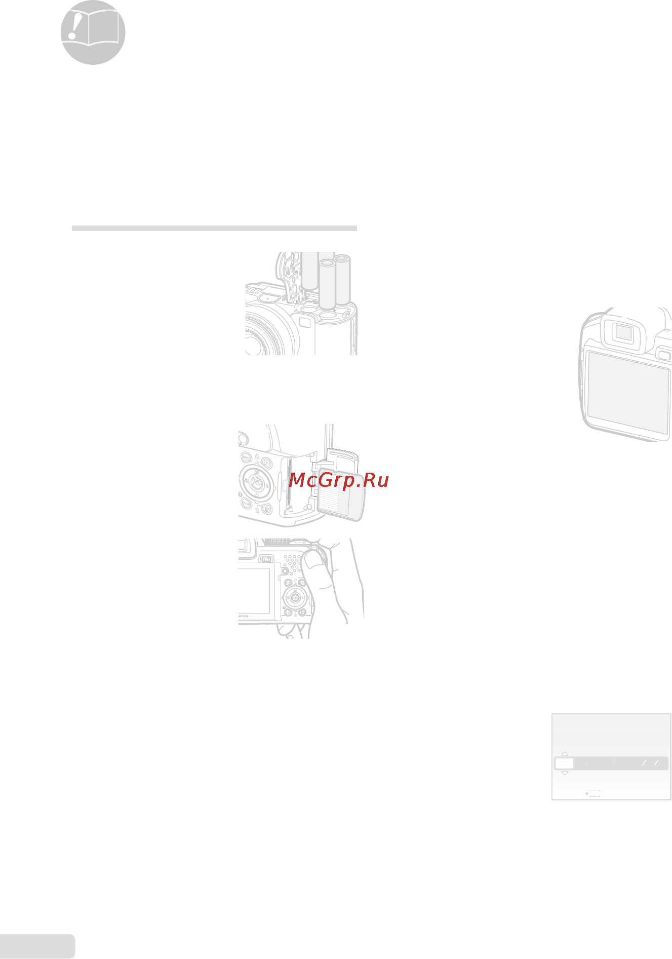 Olympus SP-565 UZ [72/92] Советы по использованию
