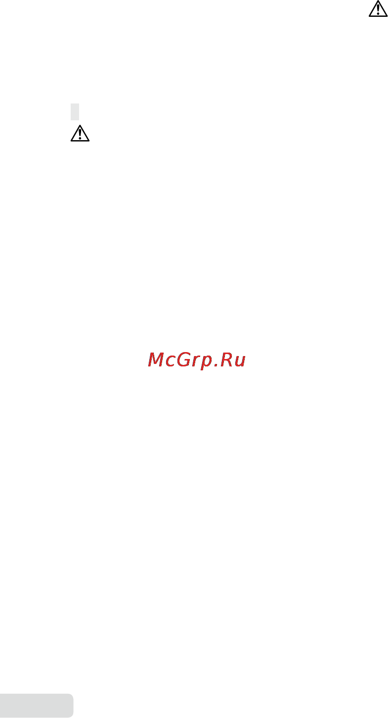 Olympus SP-565 UZ [82/92] Осторожно