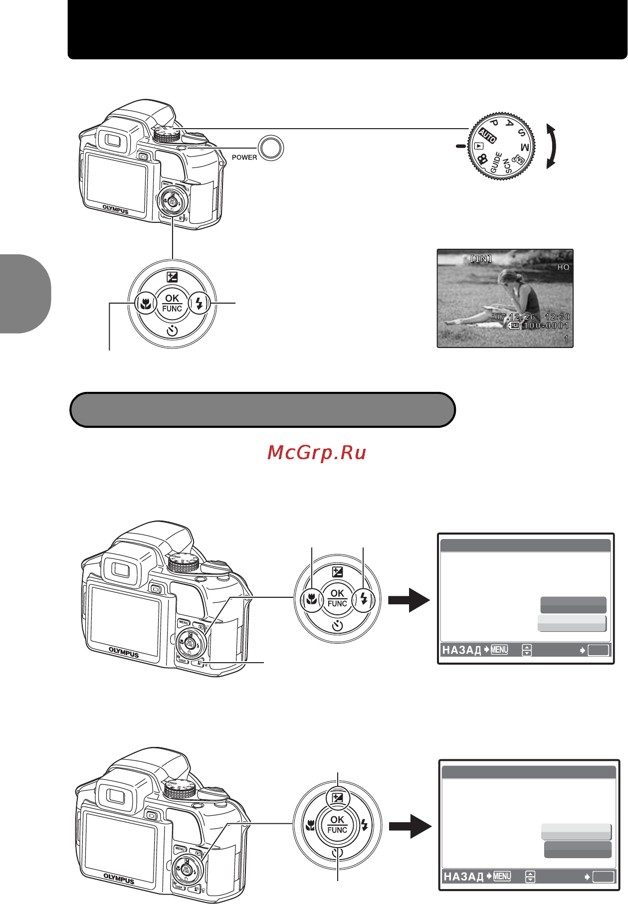 Olympus SP-560 UZ [10/96] Просмотрите снимки