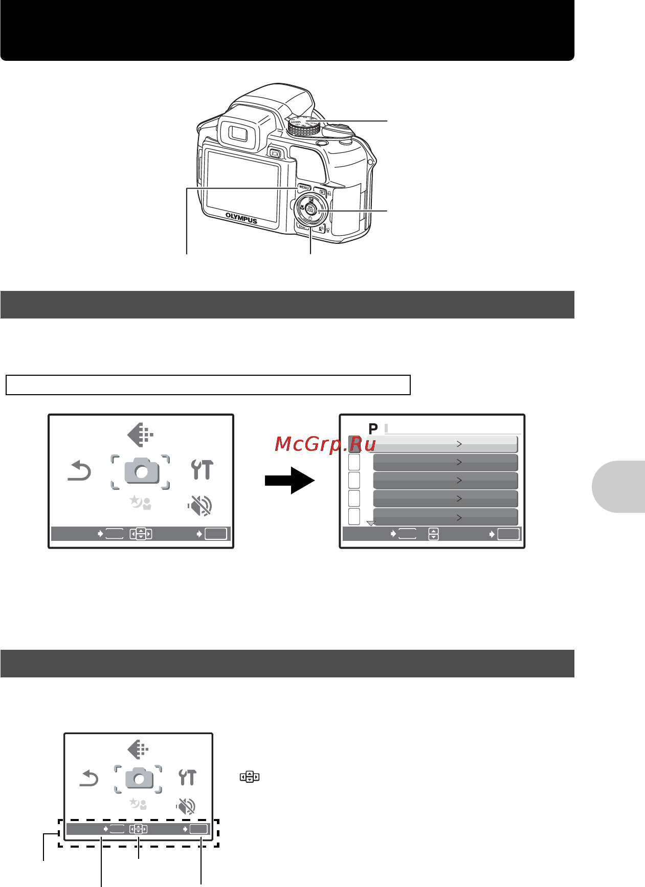 Olympus SP-560 UZ [21/96] Оперативная инструкция