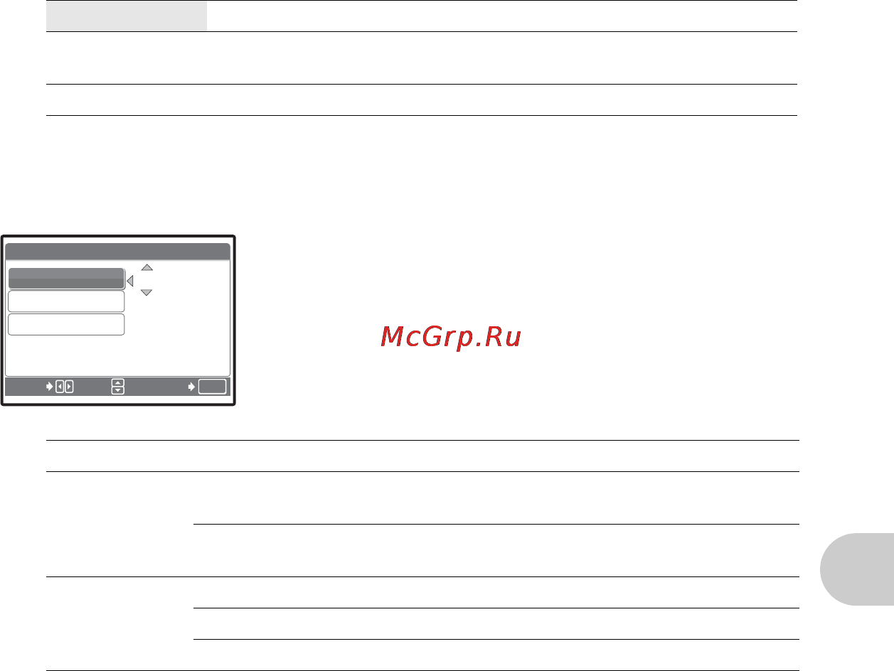 Olympus SP-560 UZ [45/96] Установка подачи сигналов