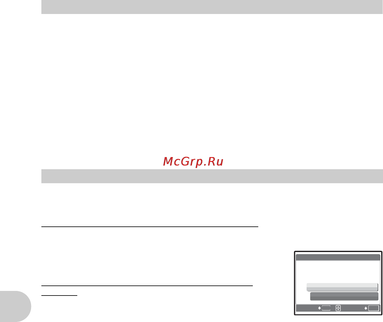 Olympus SP-560 UZ [54/96] Настройка печати всех кадров