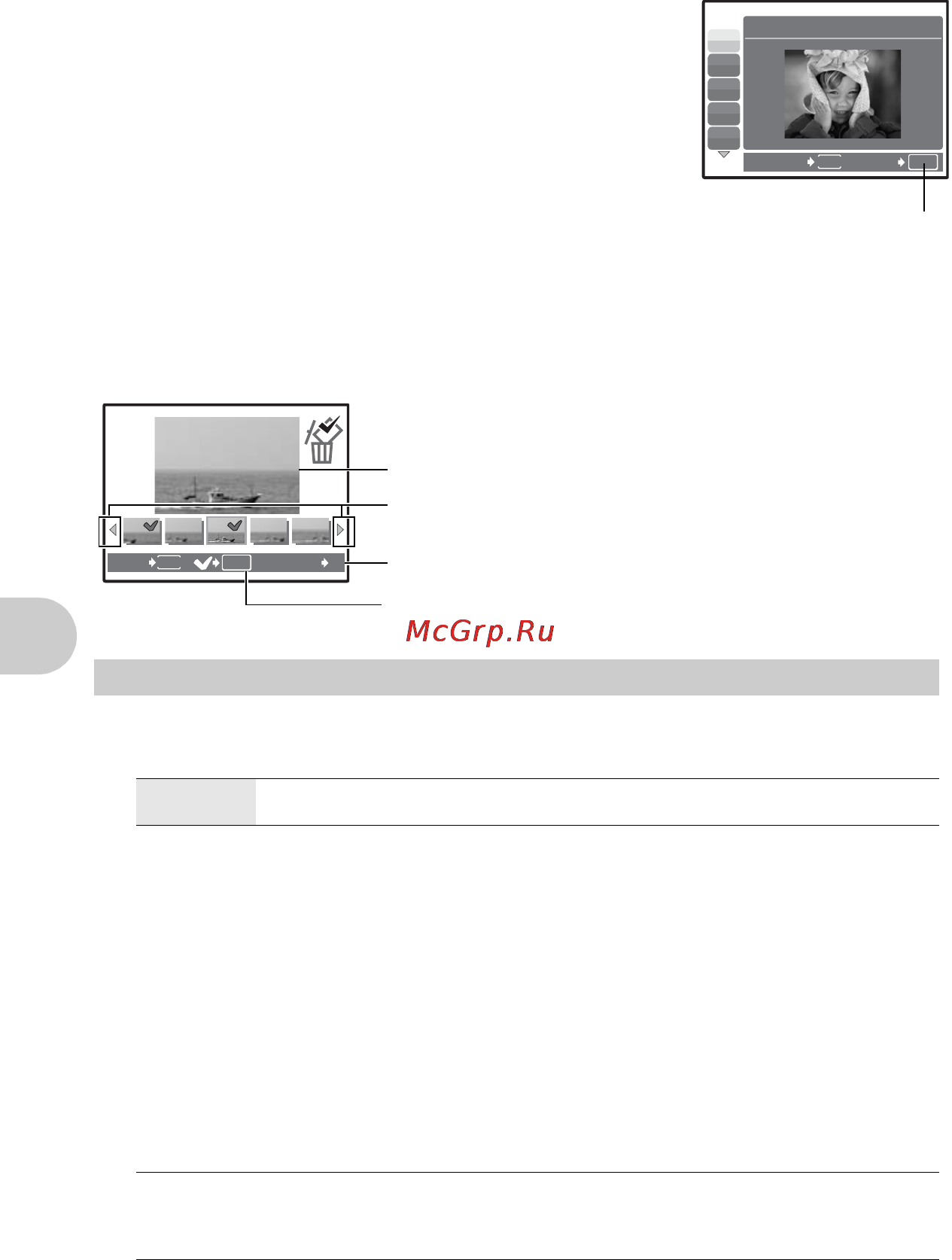 Olympus SP-510 UZ [22/97] Меню камеры