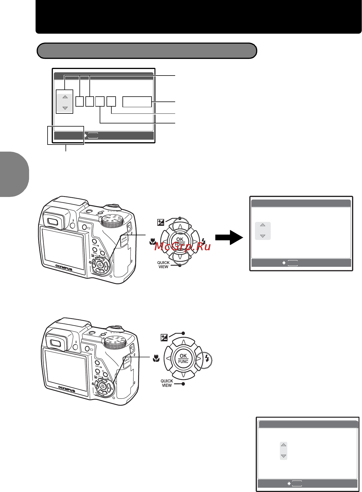 Olympus SP-510 UZ [6/97] Установите дату и время