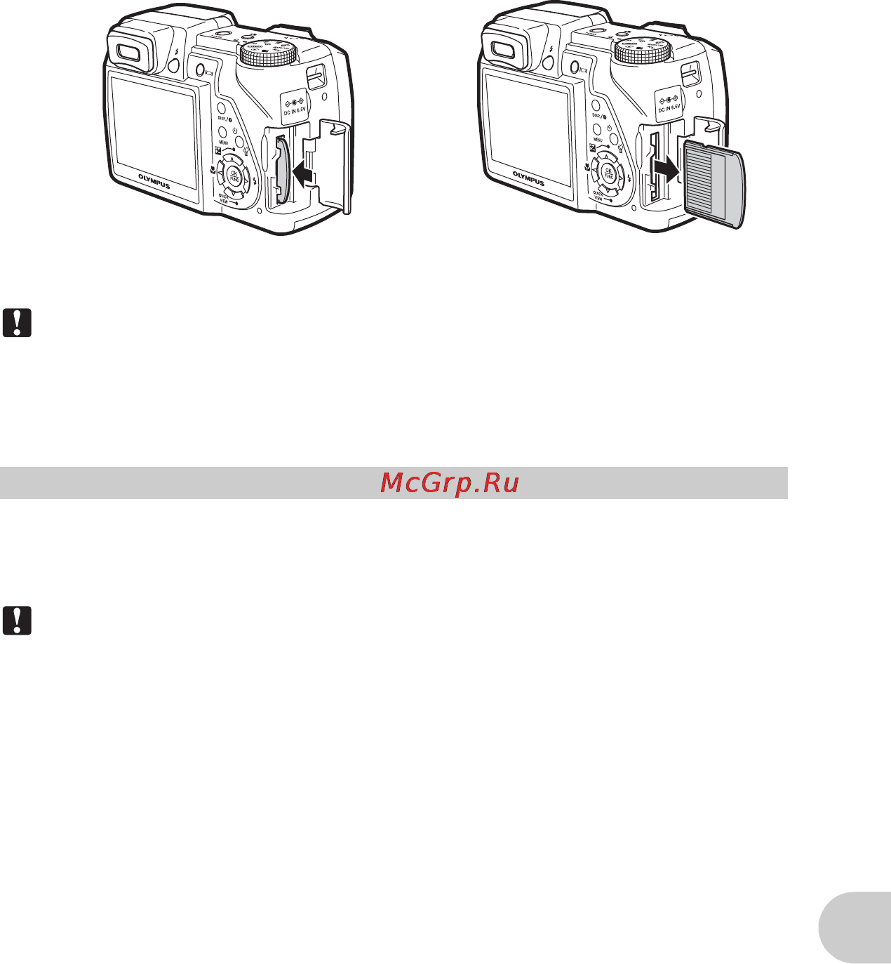 Olympus SP-510 UZ [79/97] Закройте крышку отсека карты