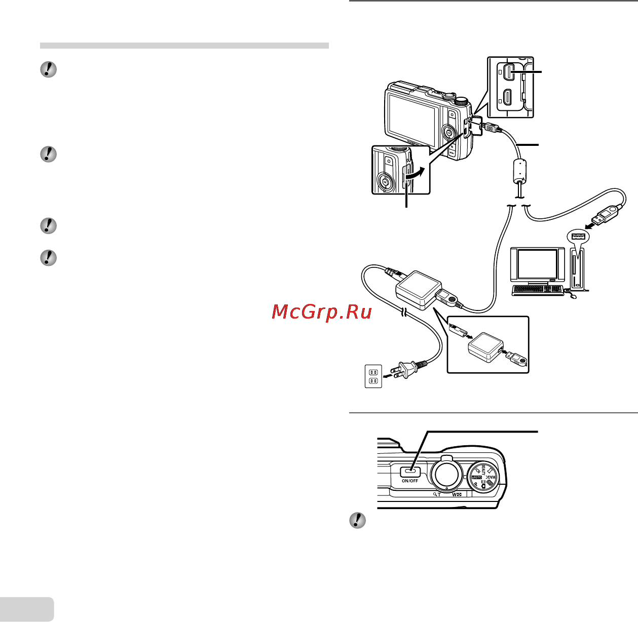 Olympus SH-25MR [12/88] Зарядка батареи с помощью входящего в комплект usb ac адаптера