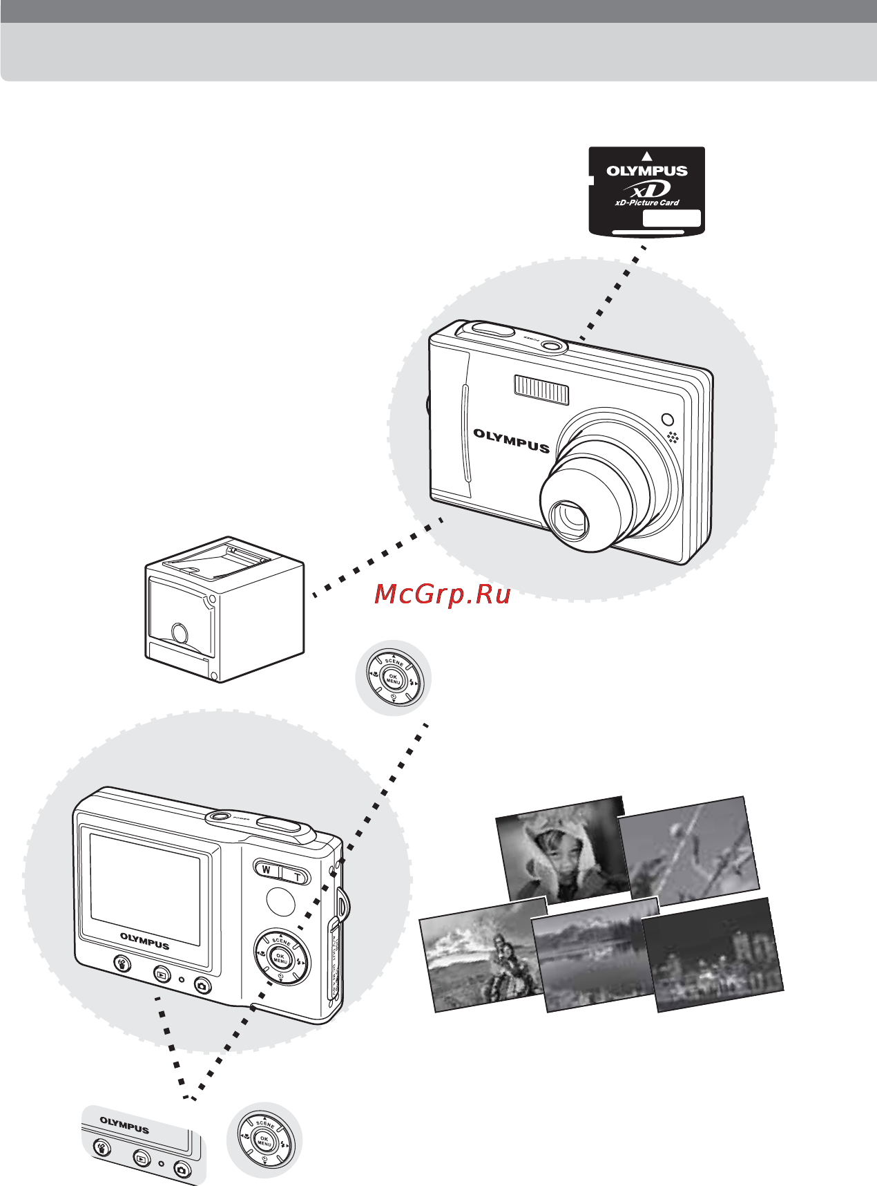 Olympus FE-5500 [2/28] Дополнительные возможности фотокамеры