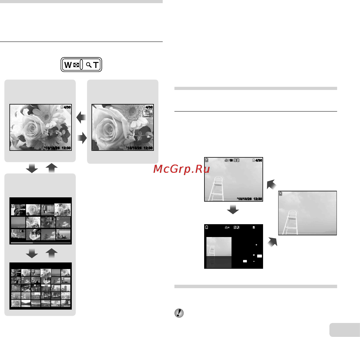 Olympus FE-5040 [25/72] Изменение отображения информации об изображении
