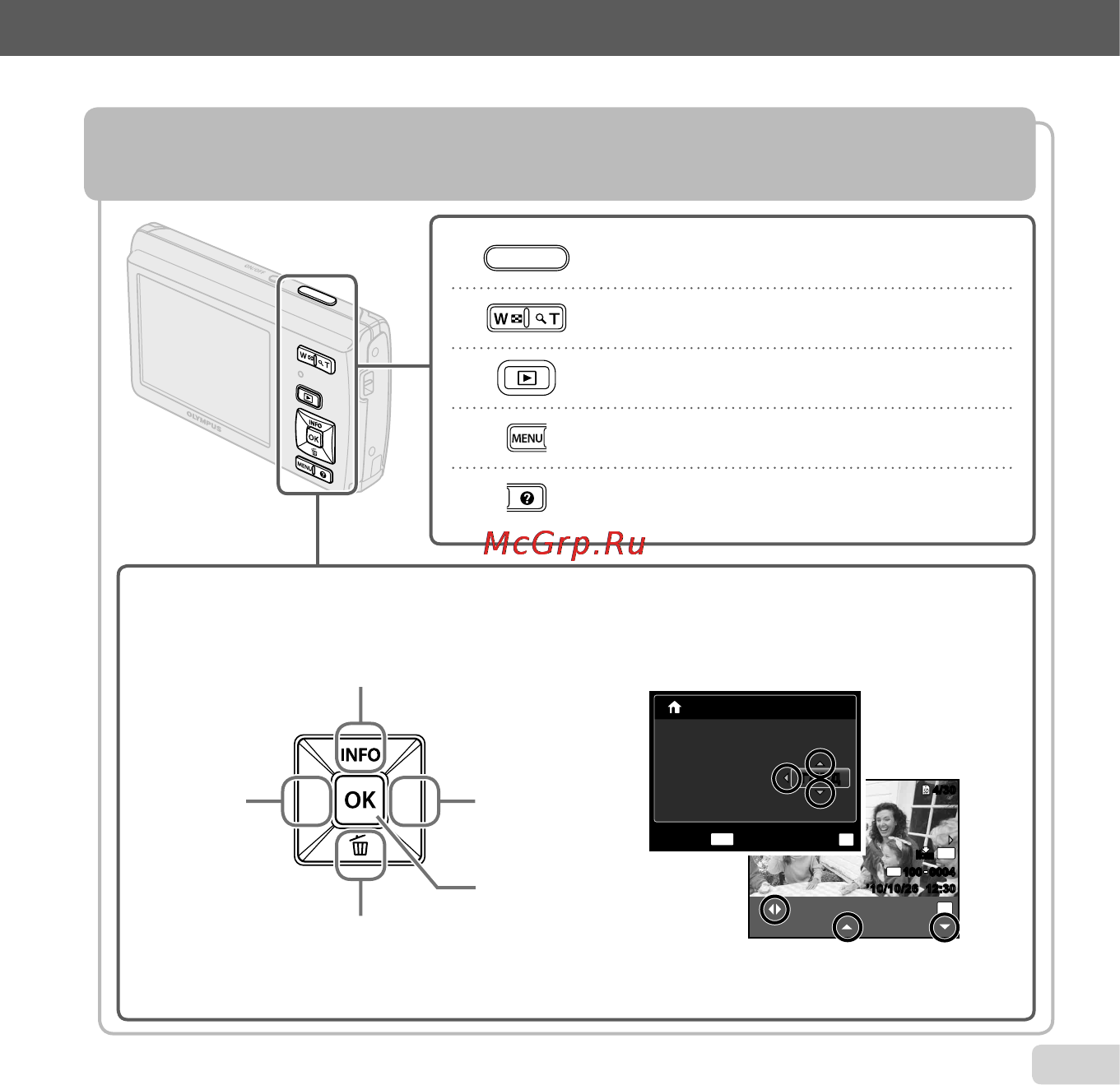 Olympus FE-5040 [3/72] Использование кнопок непосредственного перехода использование кнопок непосредственного перехода