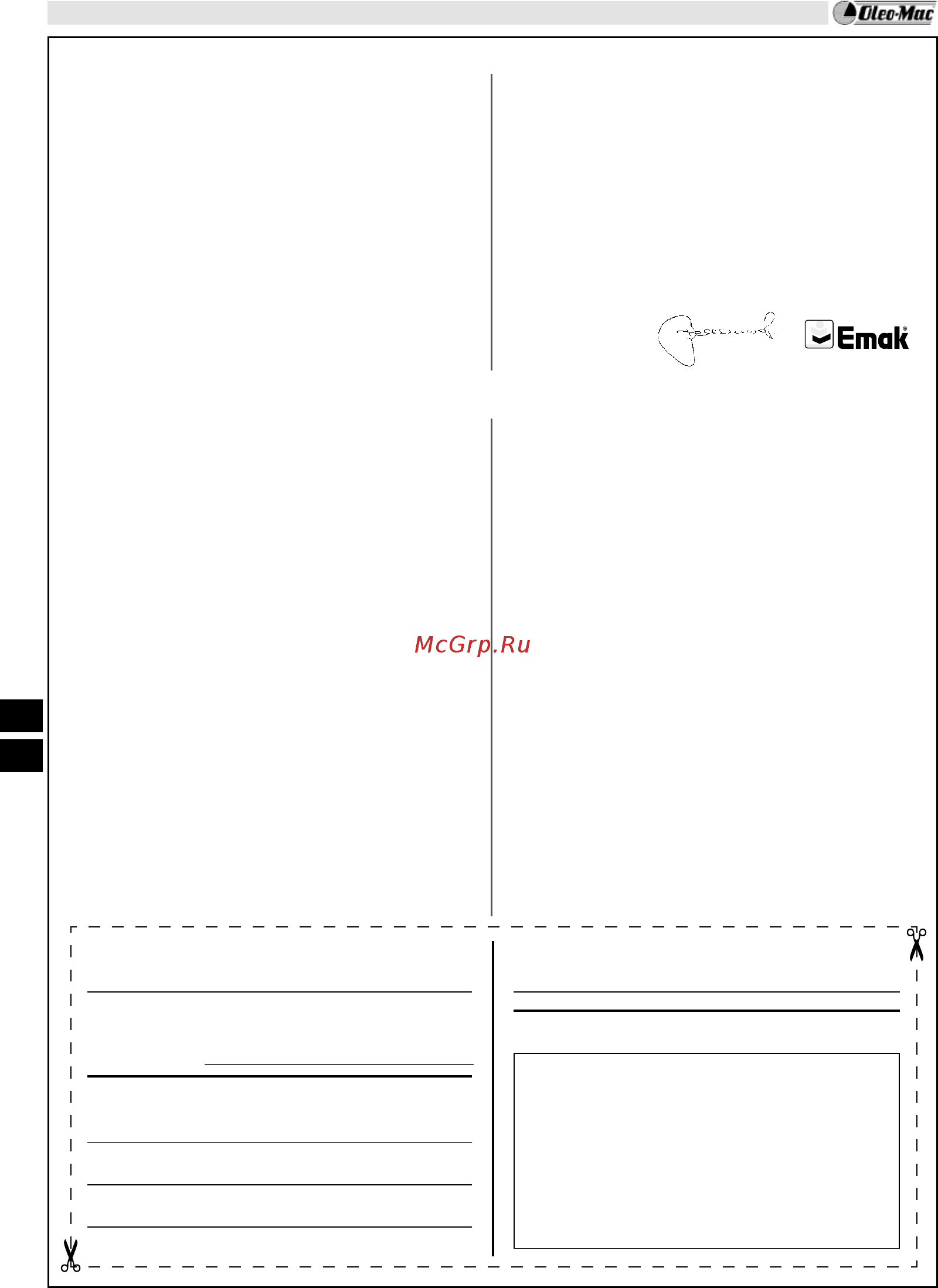 Oleo-Mac BC 24 T [224/246] Гарантийное свидетельство