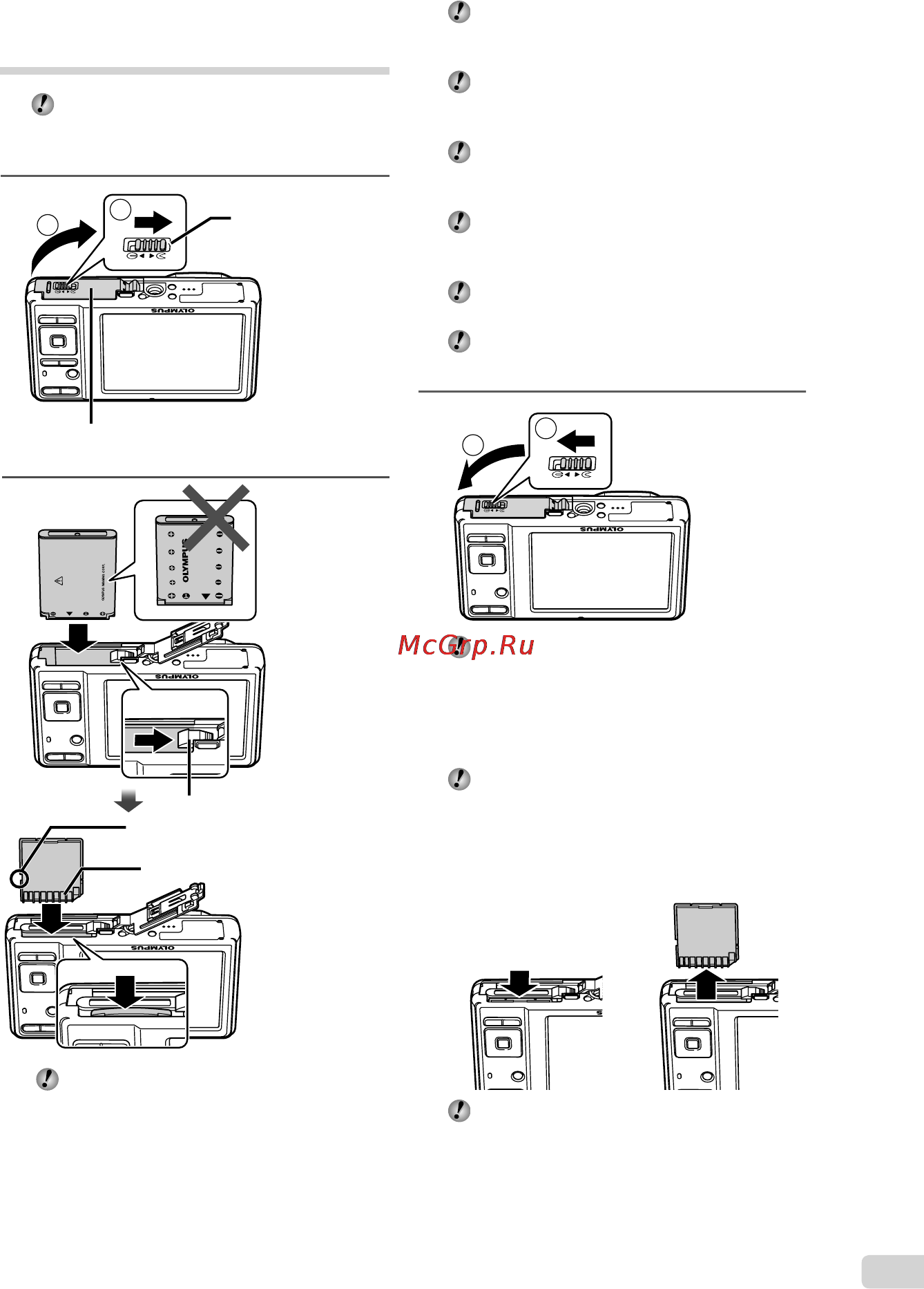 Olympus FE-5035 [11/58] Вставка батареи и карты памяти sd sdhc приобретается отдельно