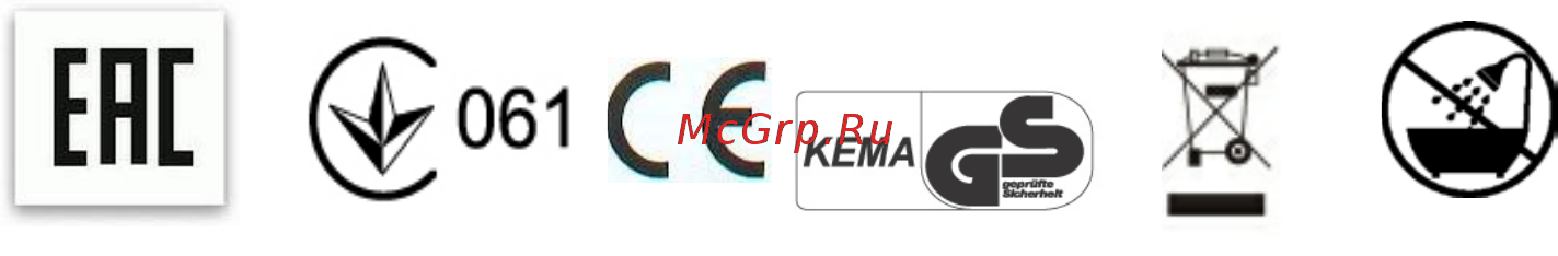 Polaris PMC 0513ADG [76/78] Сертификаттау туралы ақпарат
