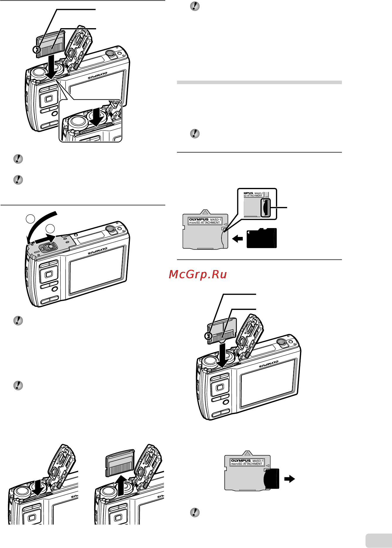 Olympus FE-35 [11/58] Вставьте адаптер microsd в фотокамеру