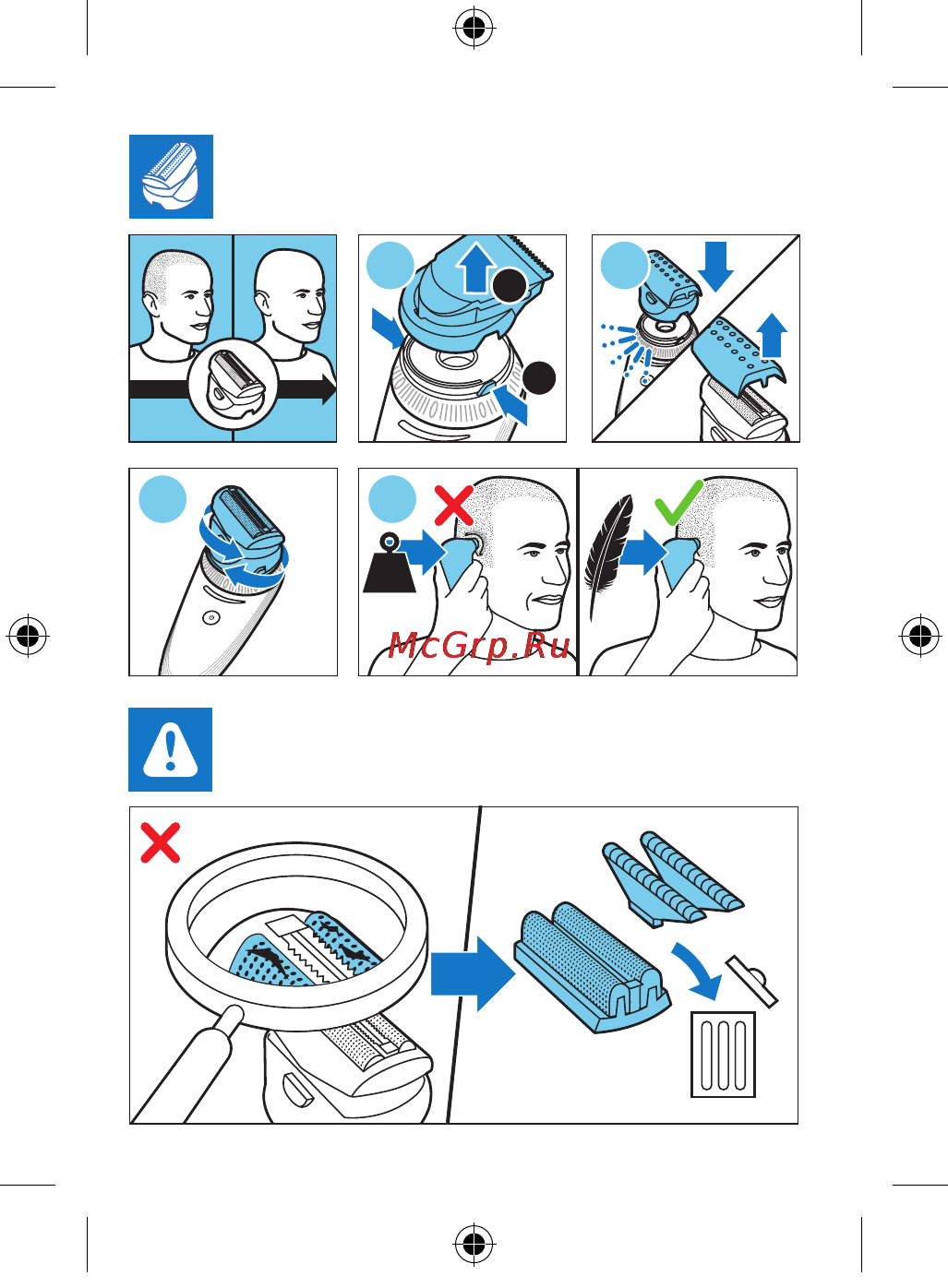 Philips QC5570/15 Инструкция по эксплуатации онлайн [8/12] 91746