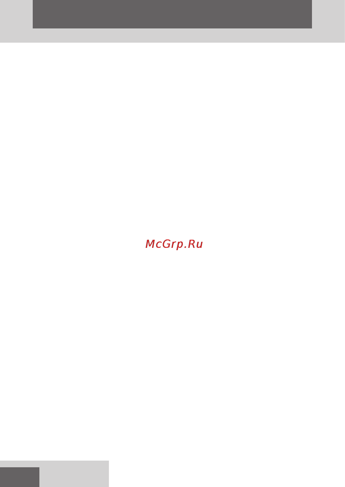 Remington HC5400 Pro Power [8/10] Pуcckий