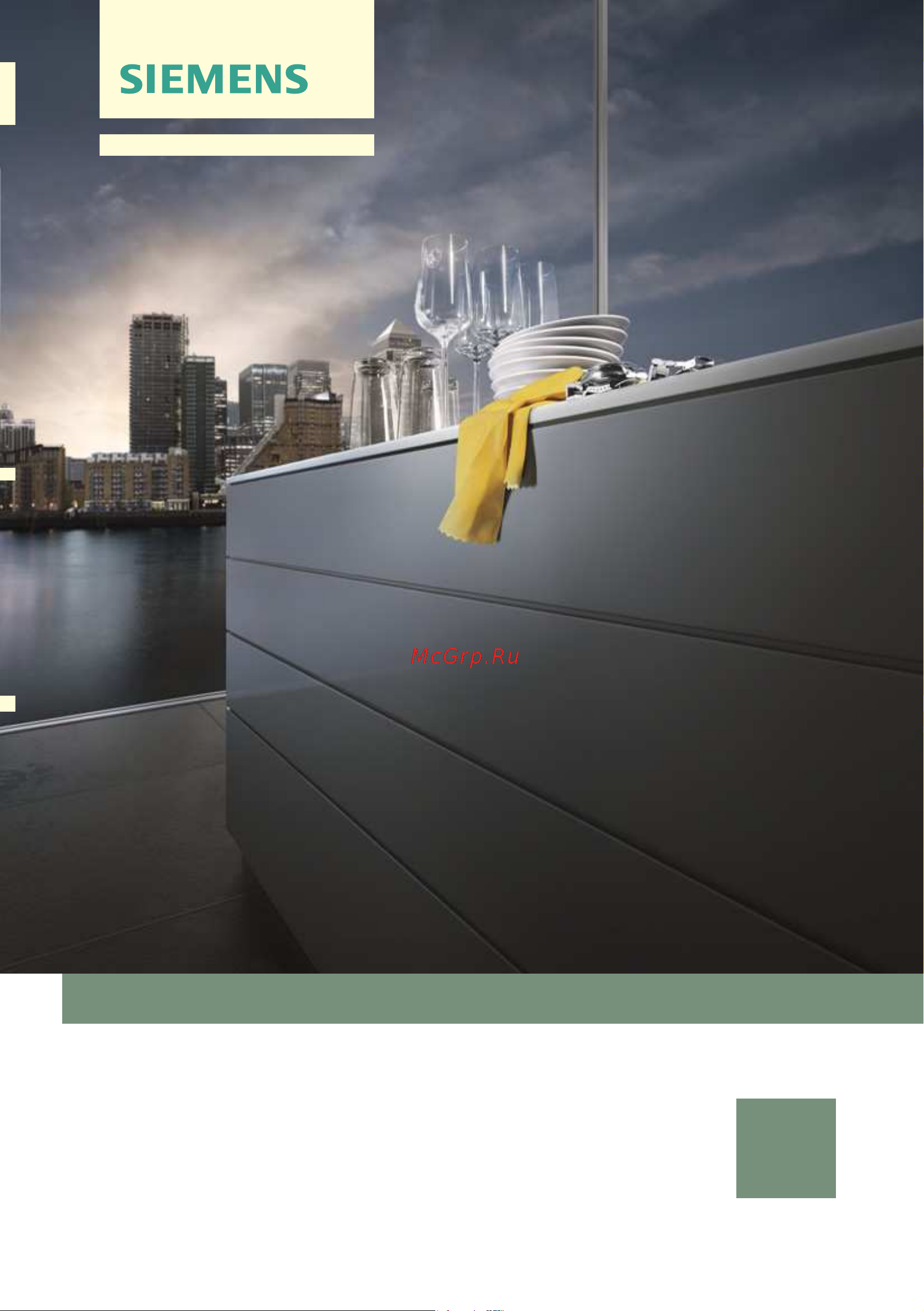 Siemens SR66T090RU Инструкция по эксплуатации онлайн