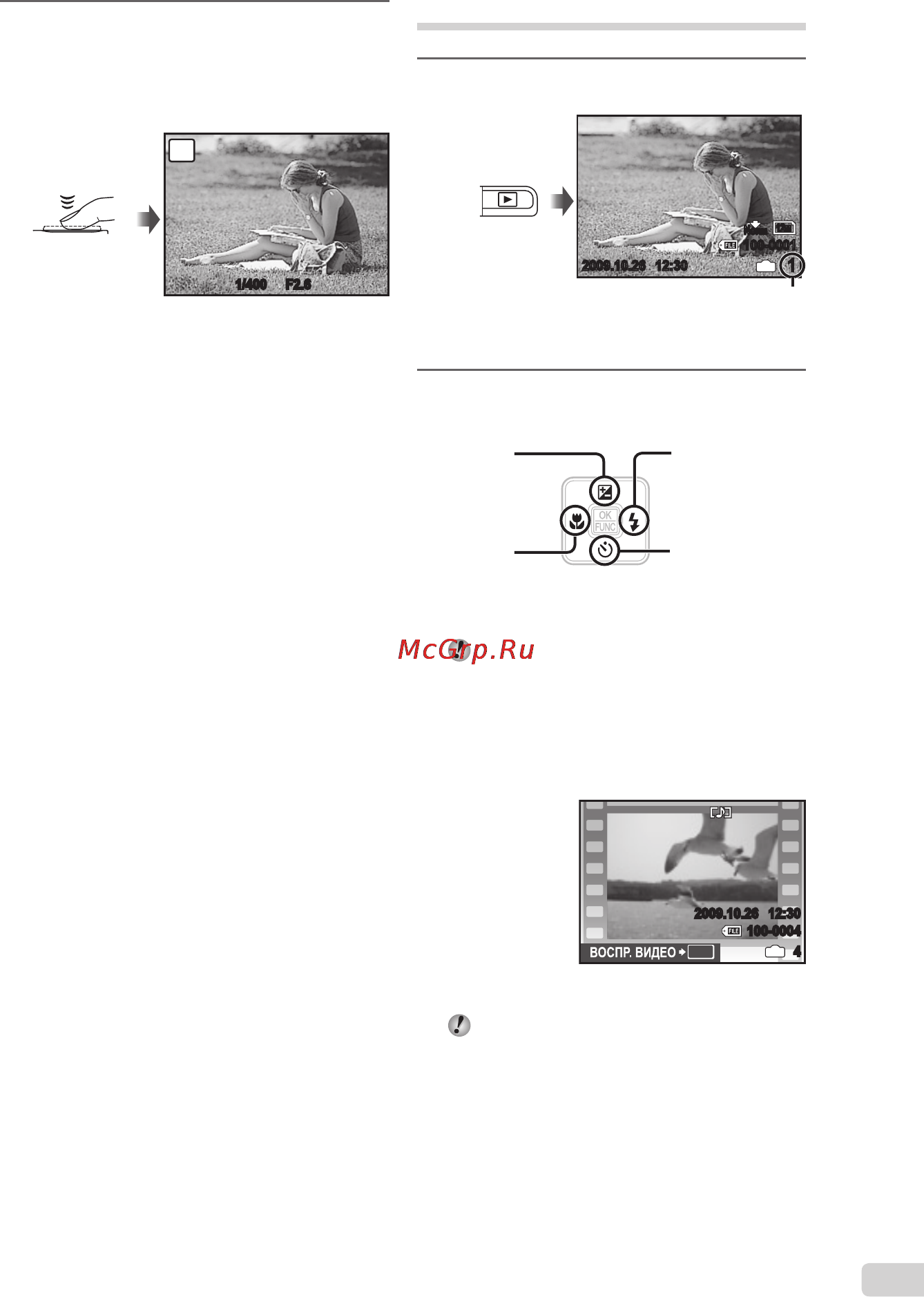 Olympus FE-4000 [15/58] Используйте klmn для выбора изображения