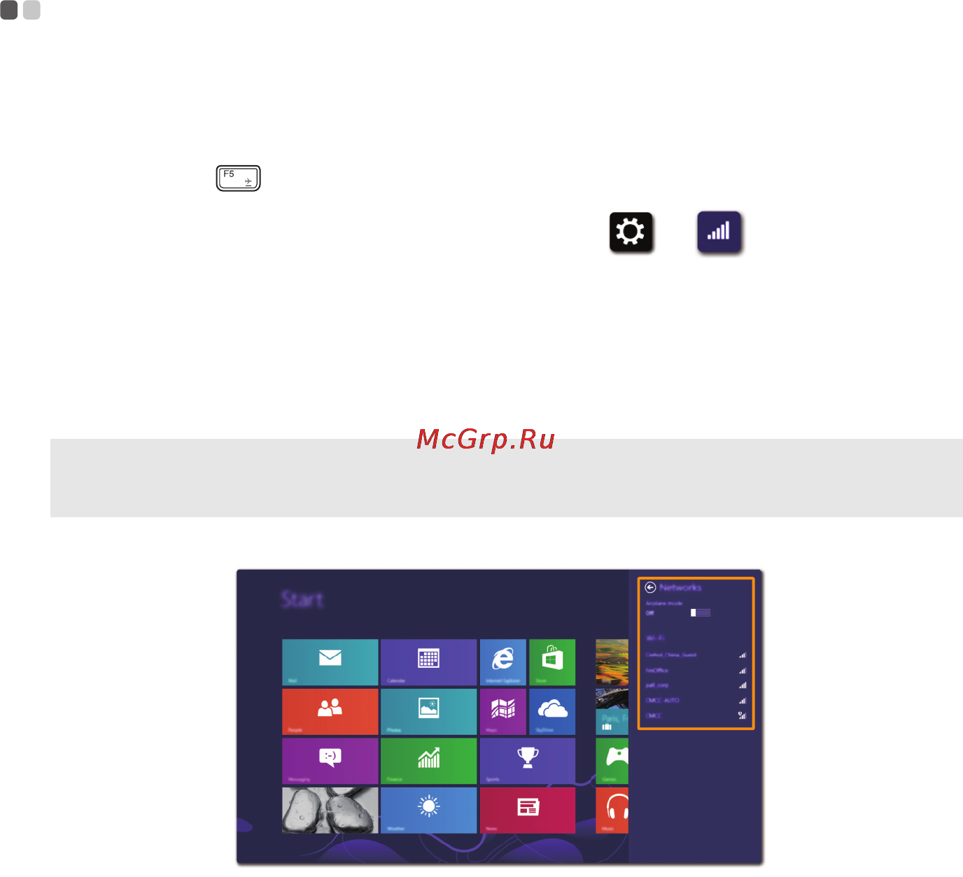 Lenovo ideapad y510p, 59-403043 [26/41] Активация беспроводного подключения