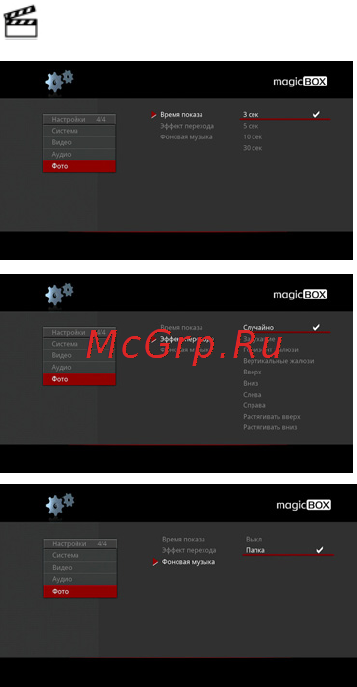 Gmini MAGICBOX HDP100 [14/21] Фото